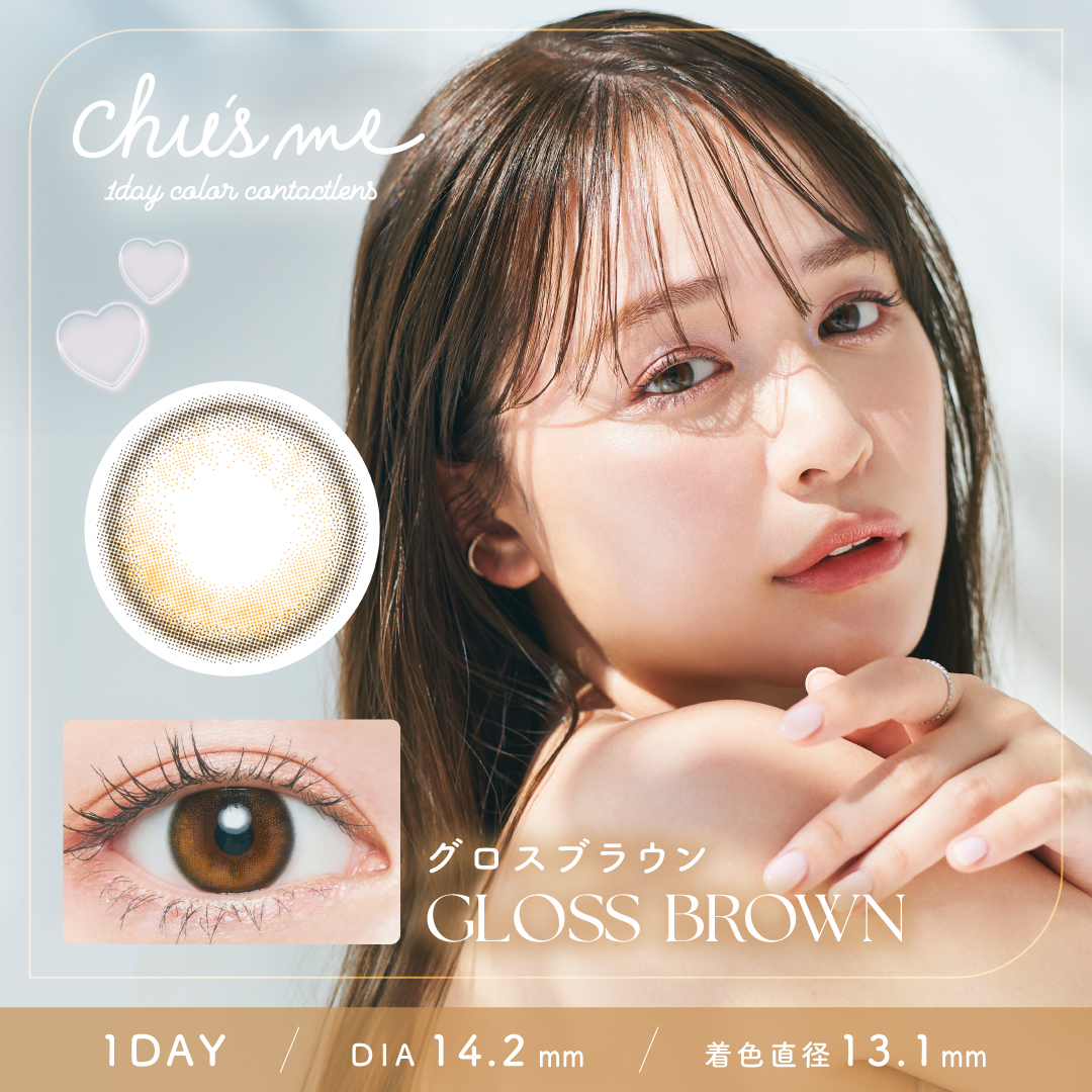 チューズミー カラコン ワンデー 水光【1箱10枚入】 度あり 度なし 14.2mm ゆうこす Chu's me 1day 1日 UVカット 高含水 カラーコンタクト カラコン 水光レンズ チューズミー ワンデー ナチュラル モテ 盛れ  送料無料 新色登場 ブルーライトUVカット